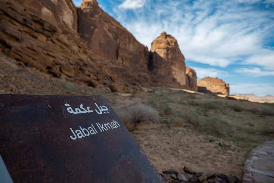 AlUla: Hegra, Dadan and Ikmah Highlights Tour - Should you book this AlUla highlights tour?