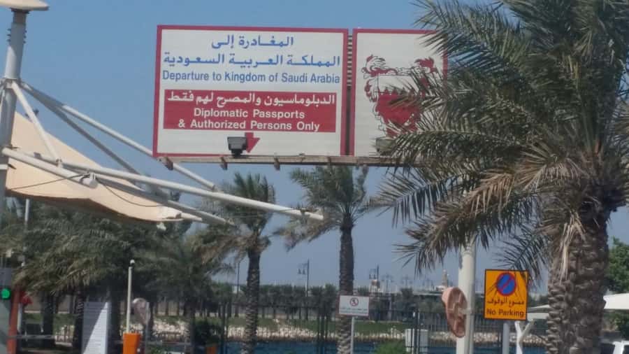 From Bahrain To Saudi Arabia - Khobar Corniche photo stop, plus what that area is good for