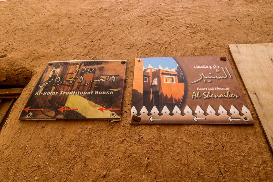 From Riyadh: Ushaiqer Village Highlights Tour with Transfer - Should you book the Ushaiqer Village Highlights Tour?