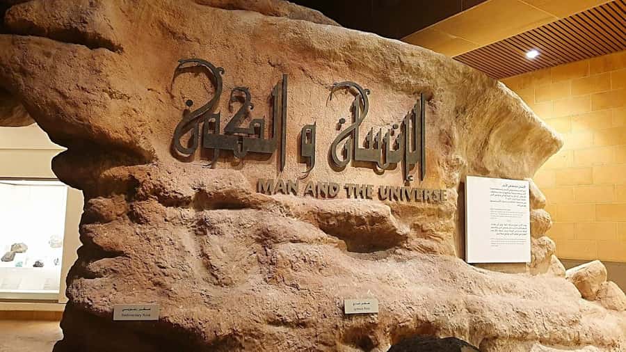 Half Day in Riyadh, Almasmak, National Museum, Kingdom Tower - King Abdulaziz Historical Center: understanding the founding story