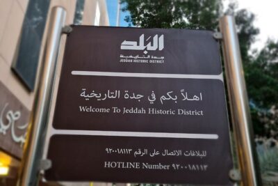 Jeddah discover old Jeddah Albalad