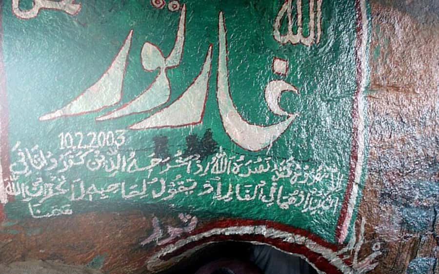 Makkah: Experience the Life of the Prophet in Makkah - Jabal Thawr, the Migration Starting Point (20 Minutes)